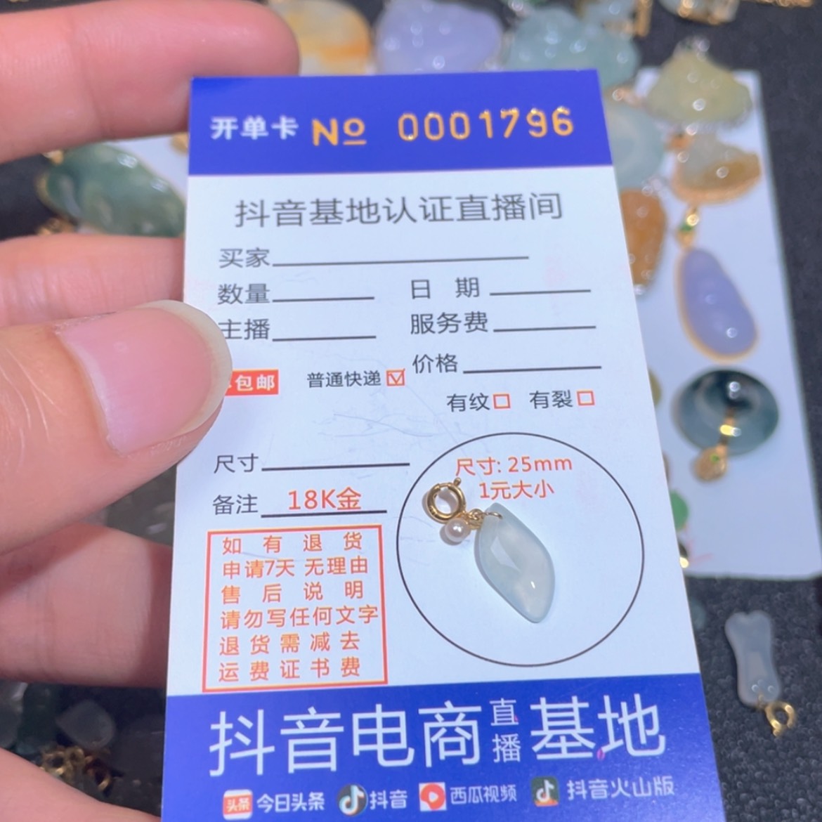 【闪购商品】翡翠翡翠未镶嵌