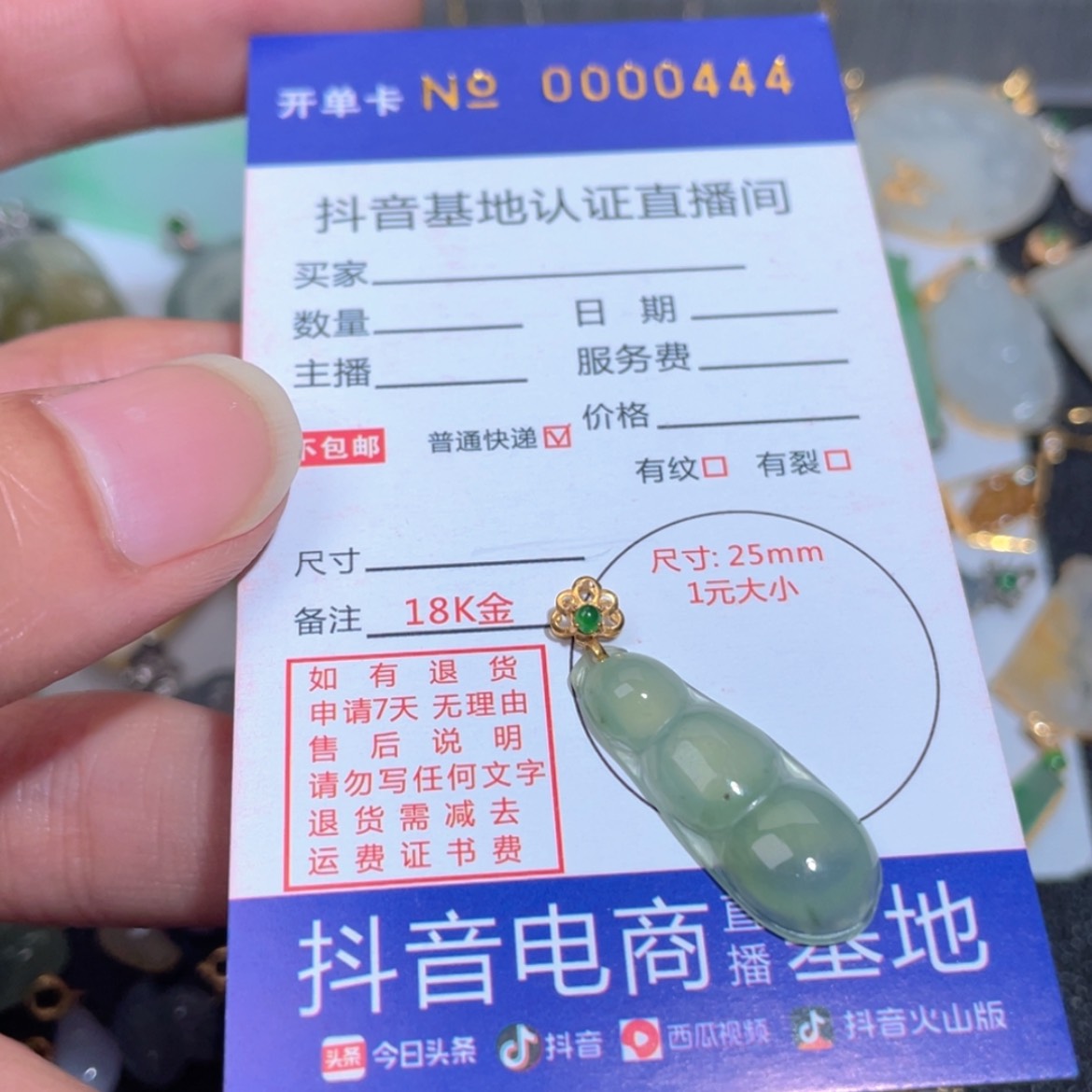 【闪购商品】翡翠翡翠未镶嵌