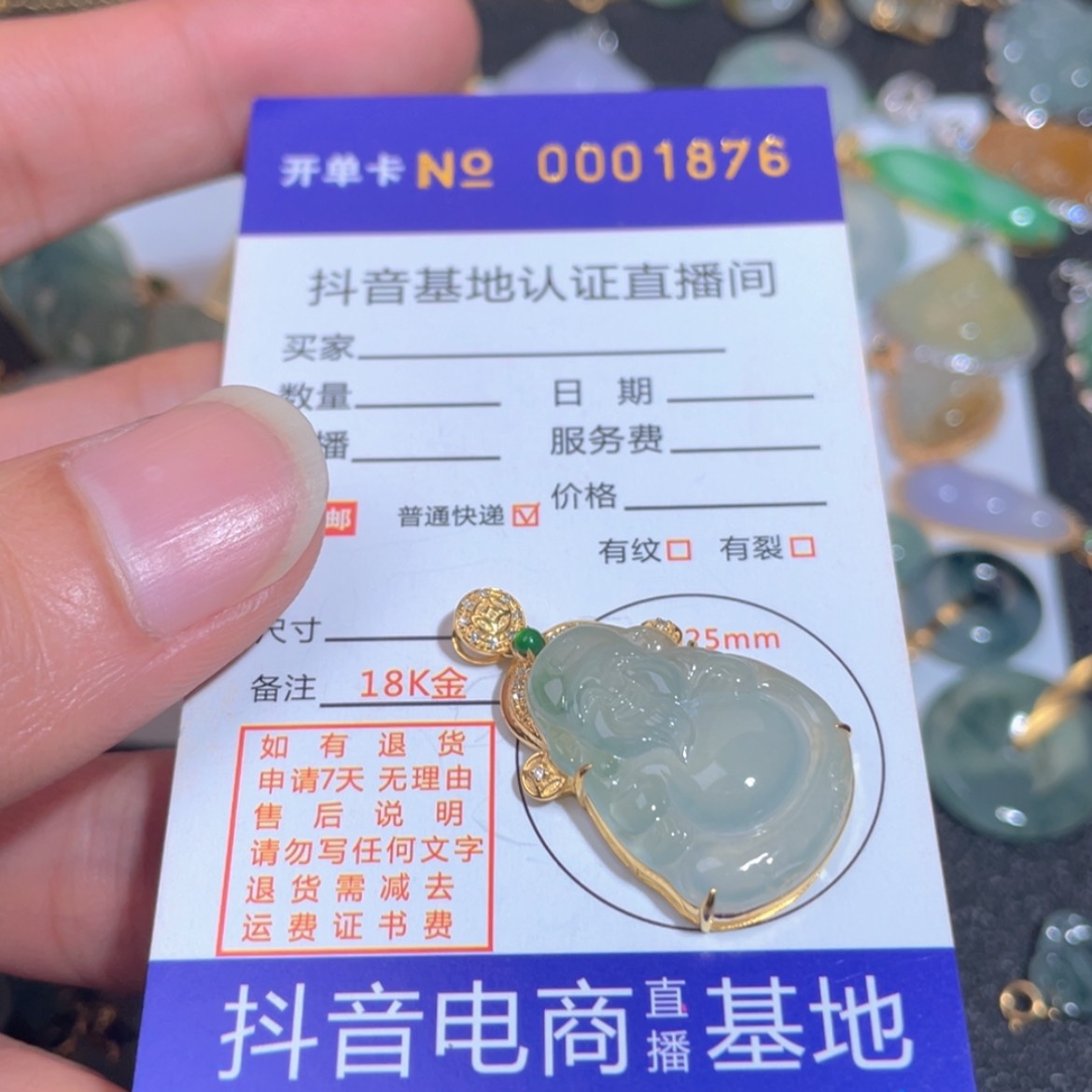 【闪购商品】翡翠翡翠未镶嵌