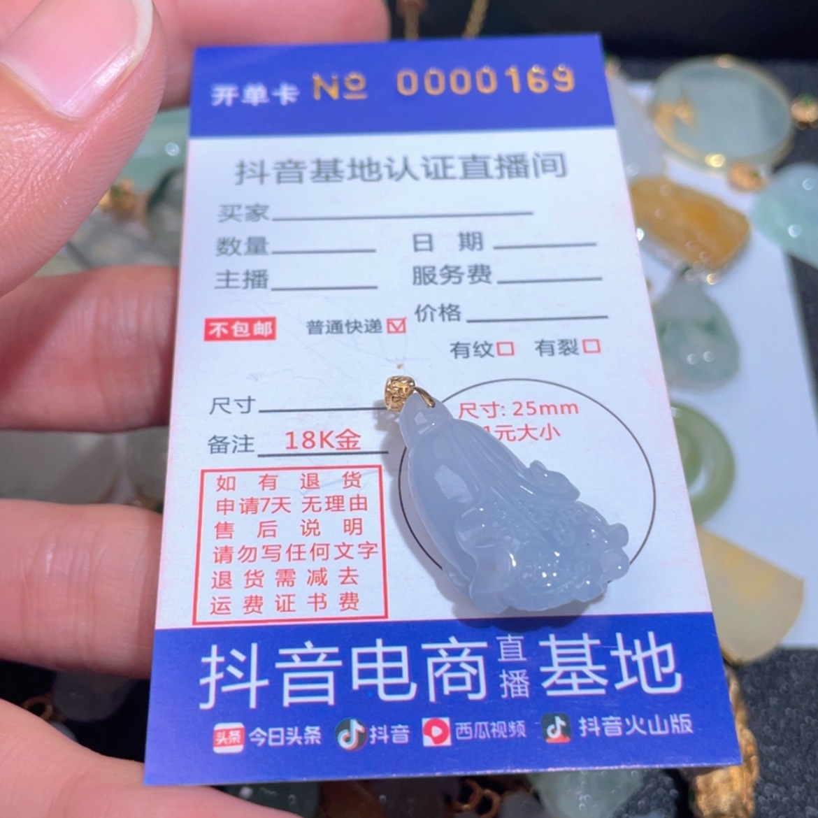 【闪购商品】翡翠翡翠未镶嵌