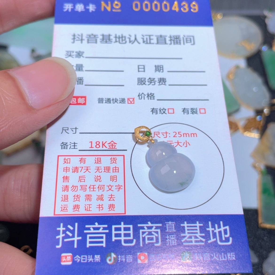 【闪购商品】翡翠翡翠未镶嵌