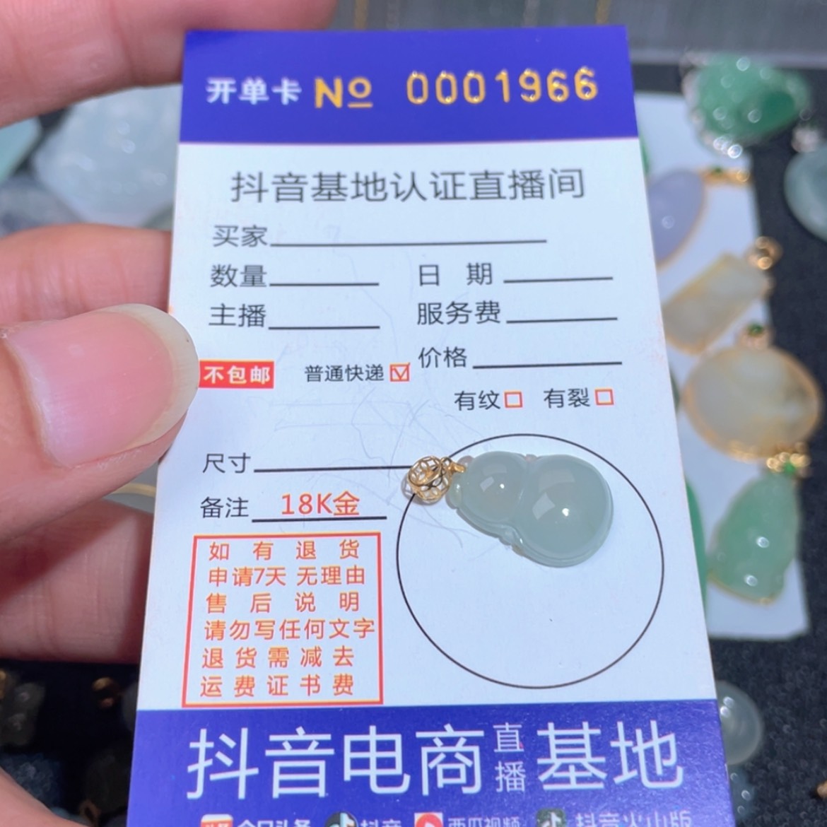 【闪购商品】翡翠翡翠未镶嵌