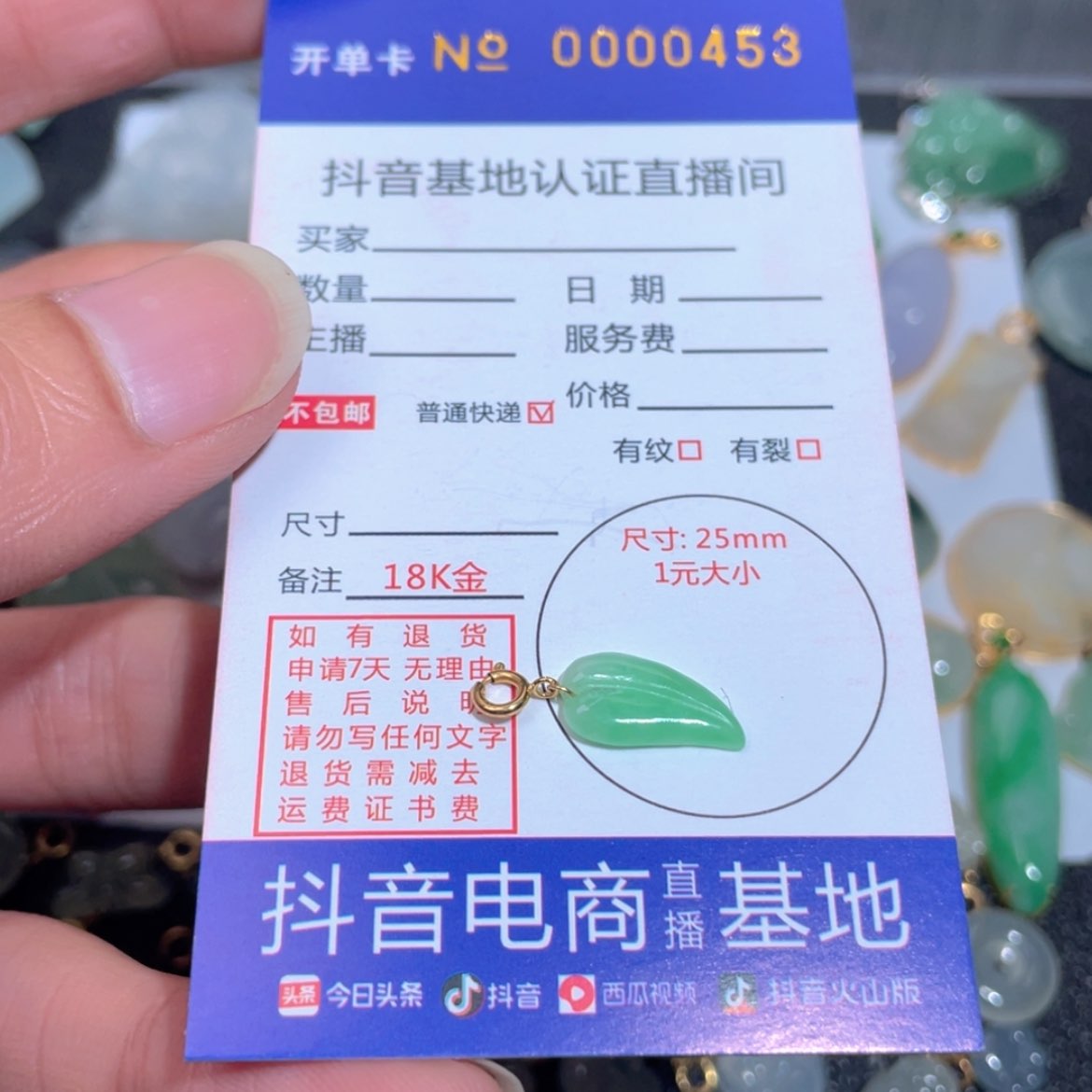 【闪购商品】翡翠翡翠未镶嵌