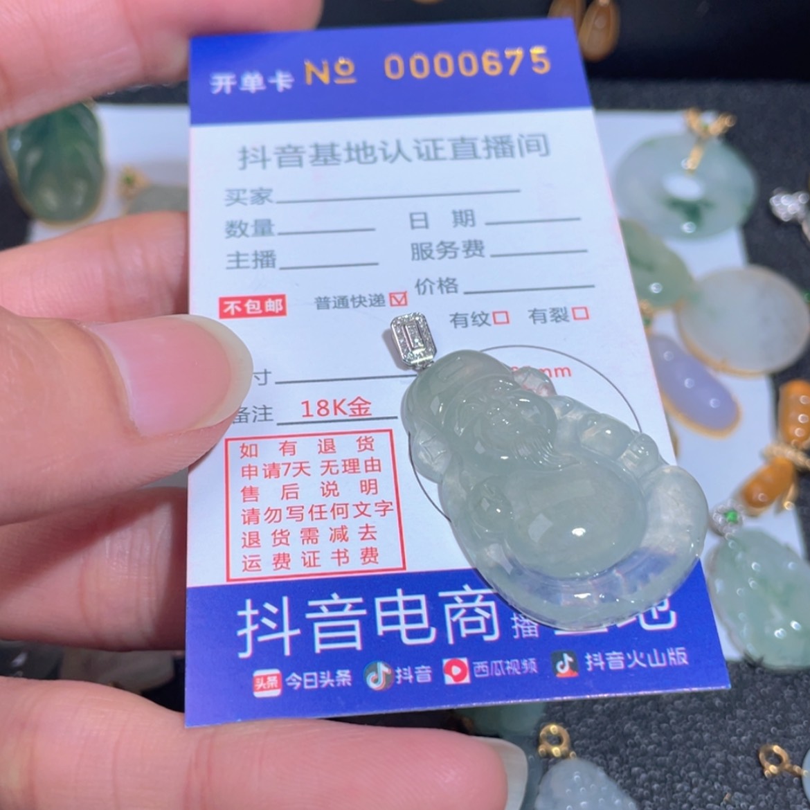 【闪购商品】翡翠翡翠未镶嵌