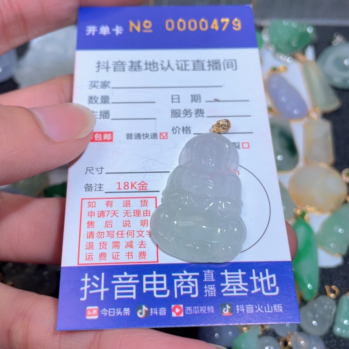 【闪购商品】翡翠翡翠未镶嵌一**…