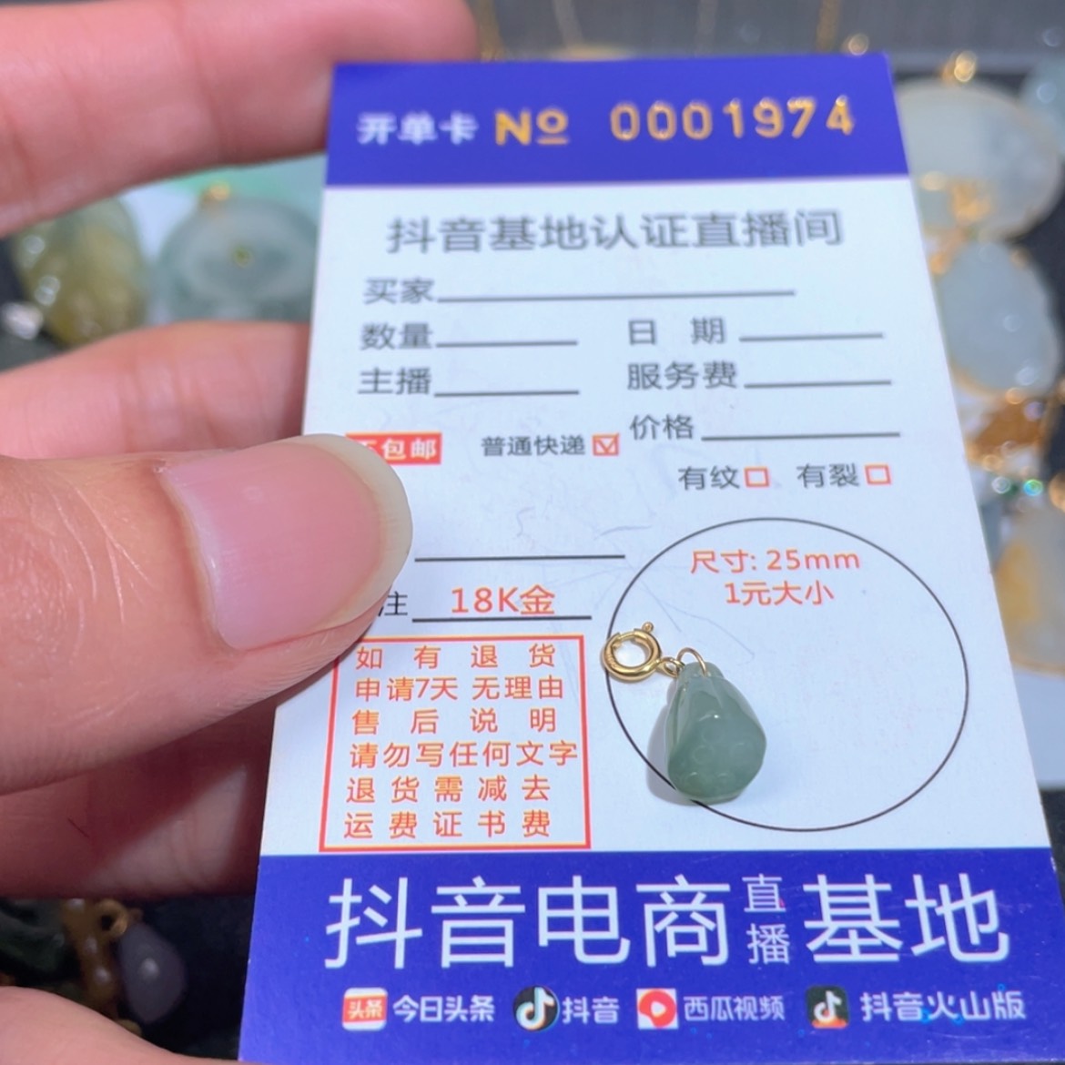 【闪购商品】翡翠翡翠未镶嵌