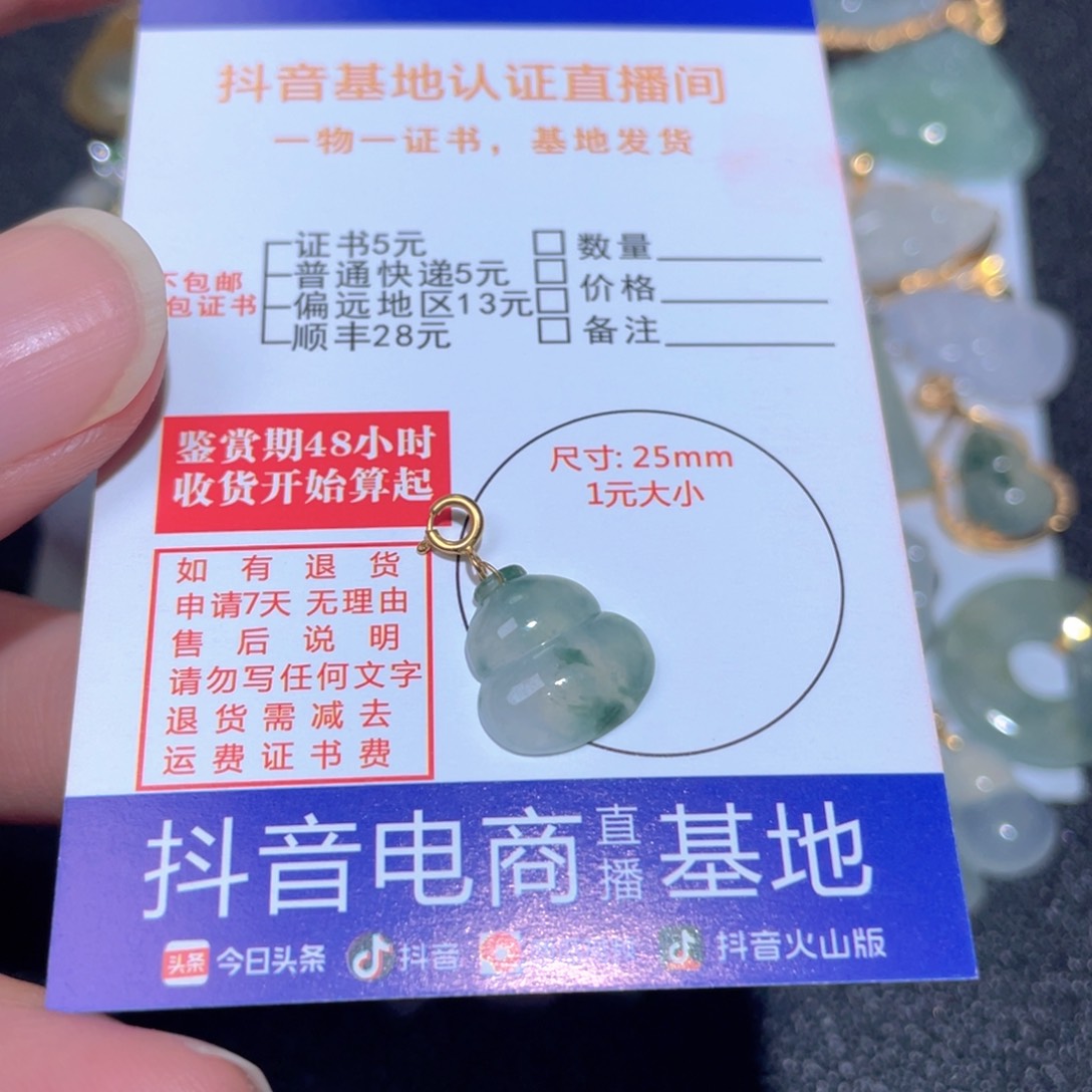 翡翠颈饰18K金镶嵌翡翠