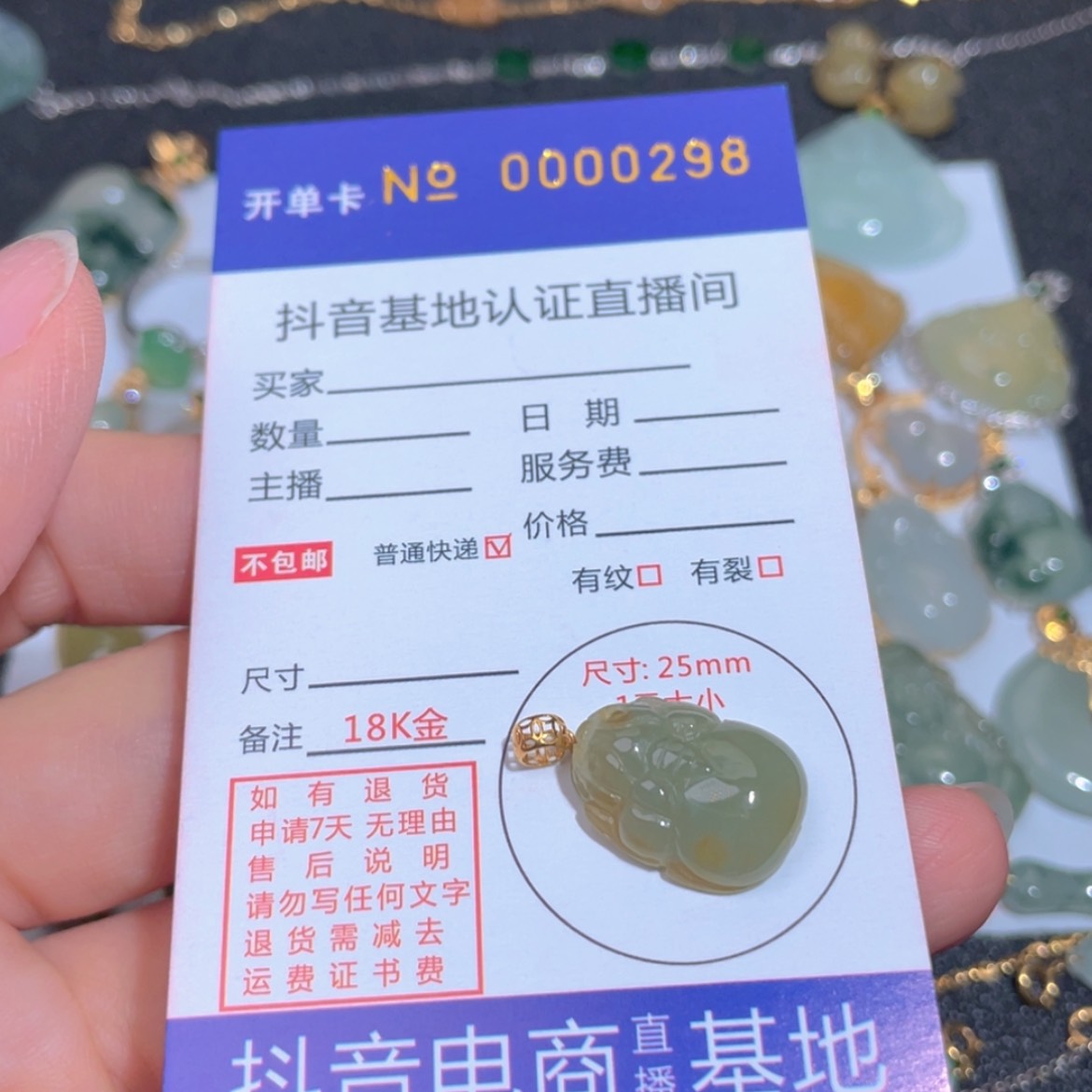 【闪购商品】翡翠翡翠未镶嵌