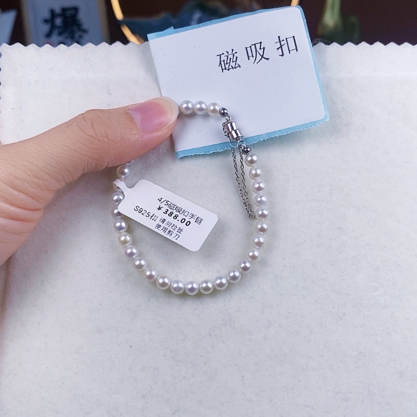 【闪购商品】淡水珍珠手绳银S925镶嵌