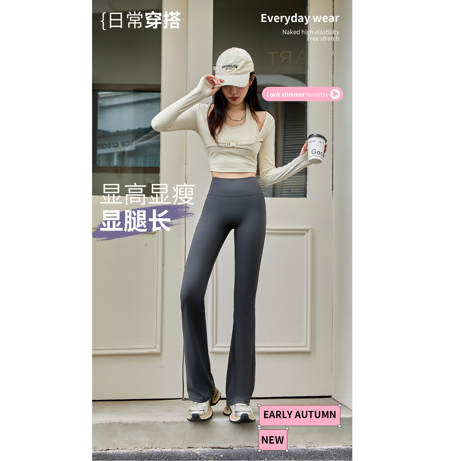 春夏秋季新微喇叭鲨鱼库女瑜伽芭比裤春秋显瘦运动日常显腿长
