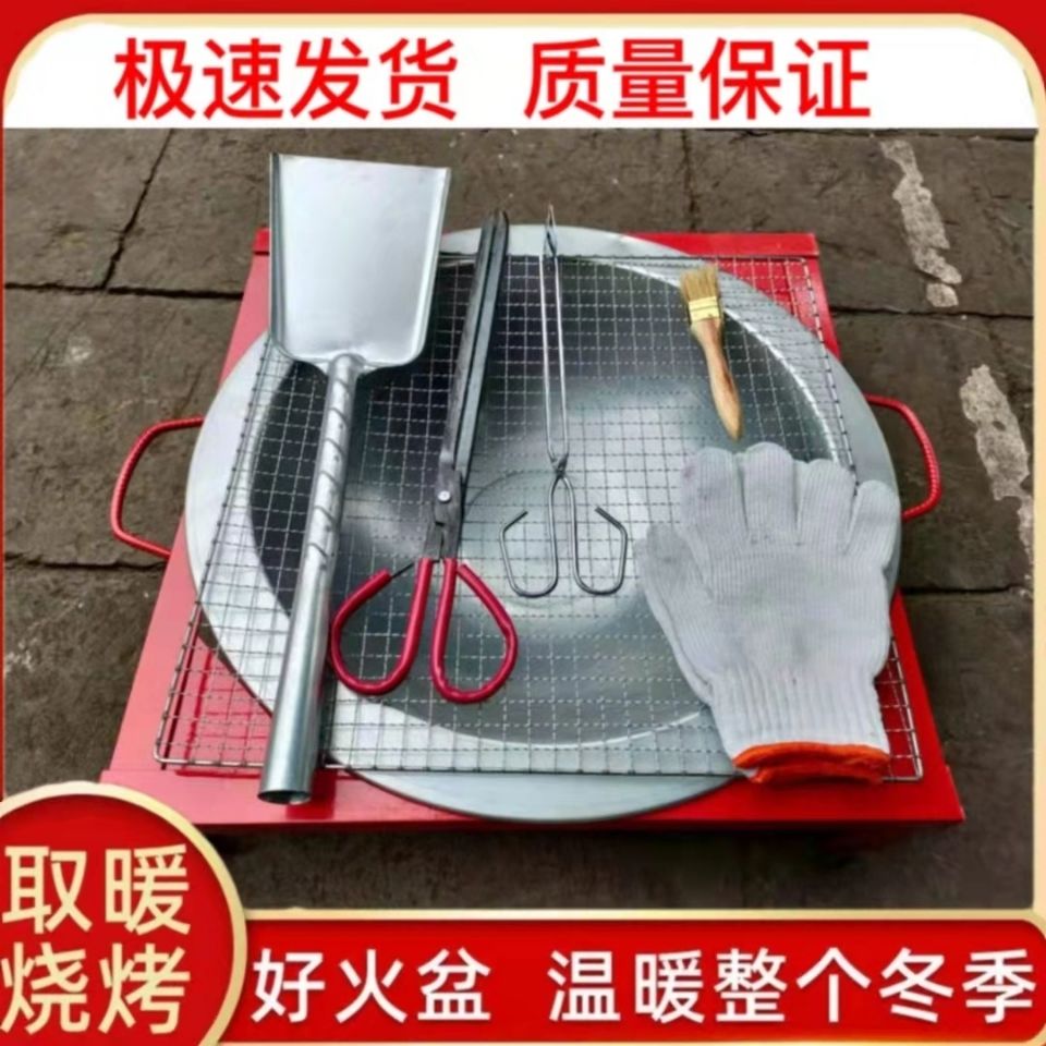 烤火盆烧火盆碳火盆家用烤火炉烧碳烧炭烤火盆加厚烤炉炭火小火炉