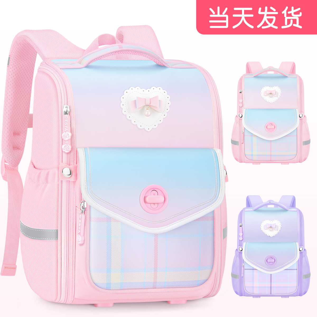 2025新款女孩书包小学生儿童减负女童超轻背包三到六年级推荐减负