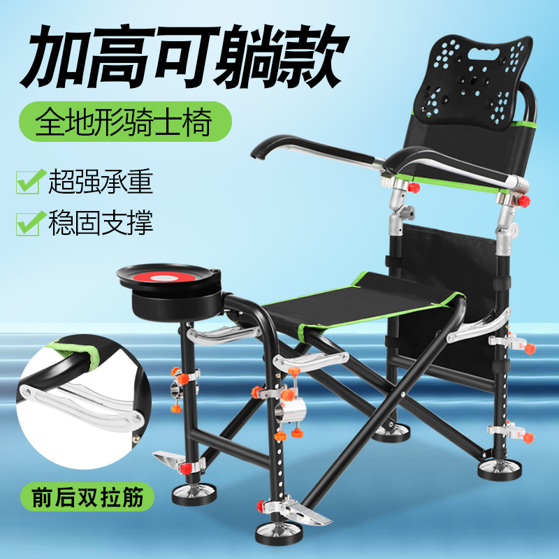 钓椅多功能野钓椅13孔升降骑士钓椅可折叠全地形便携可躺钓凳