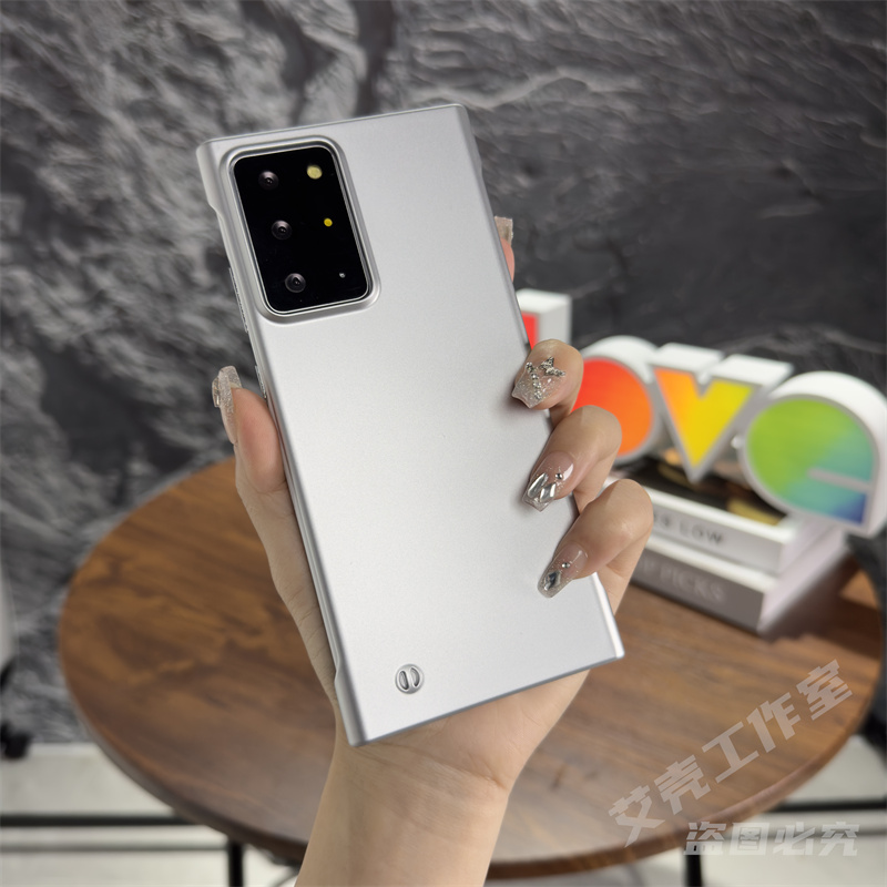 适用三星note20/ultra【金属烤漆工艺+超薄无边框】肤感防指纹手机