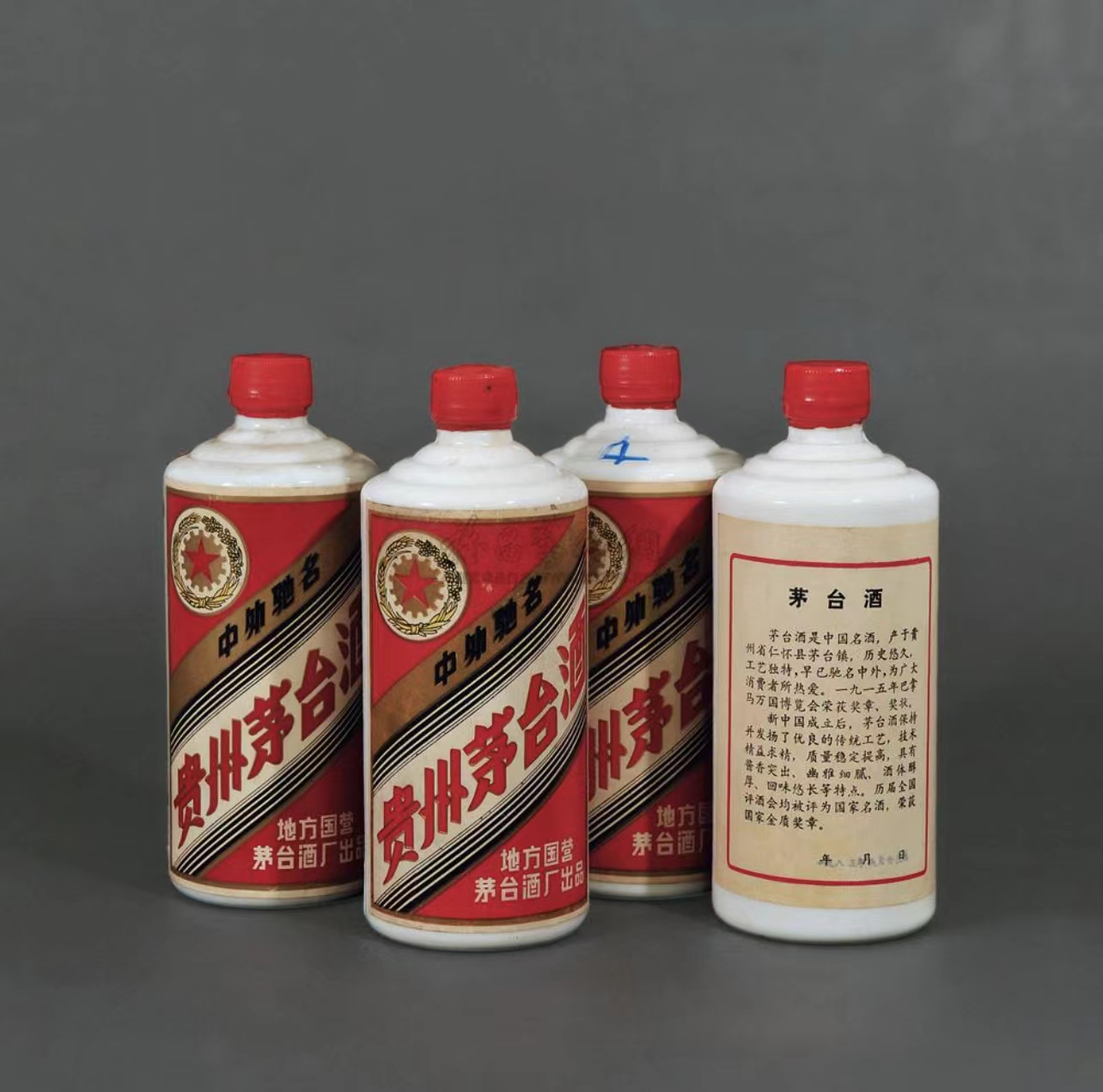 SMVP85年毛子白酒53度500ml53度