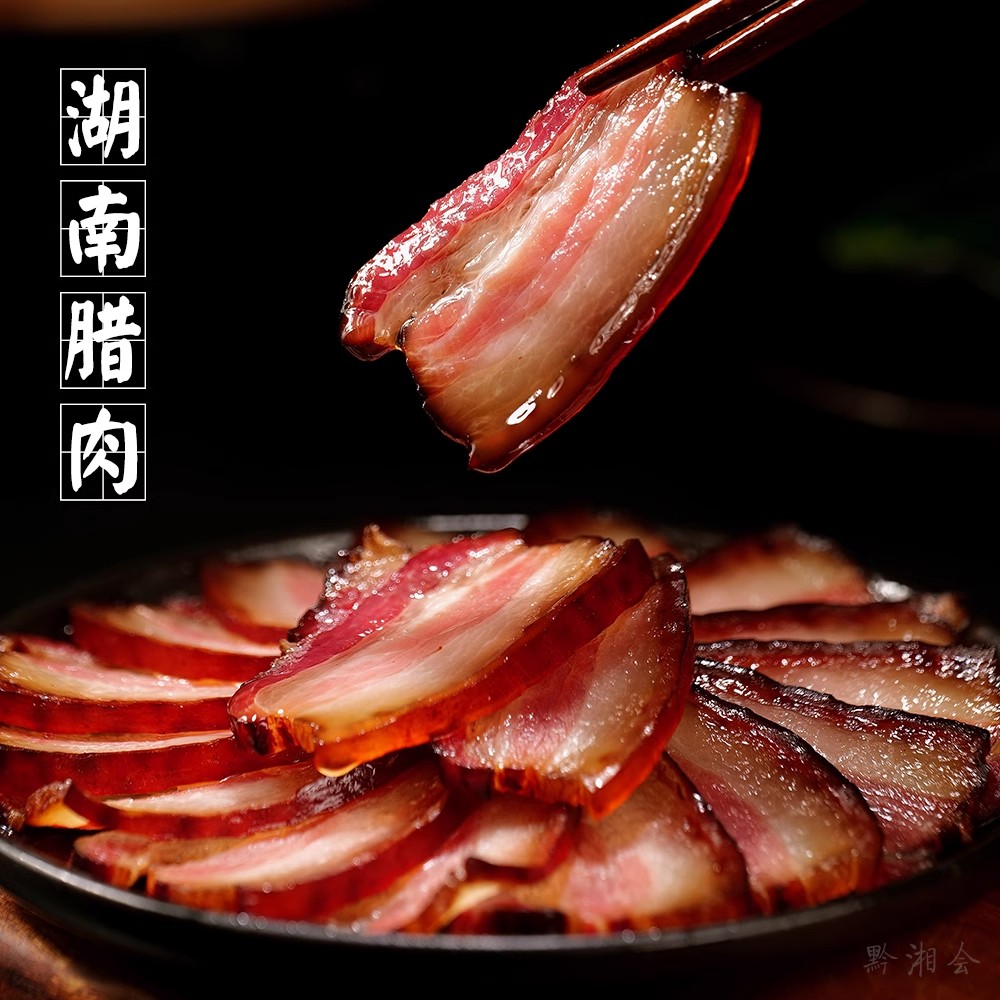 【拍三斤送两斤】桃姐特色美食柴火烟熏土猪腊肉炒烟笋手工腌制入味