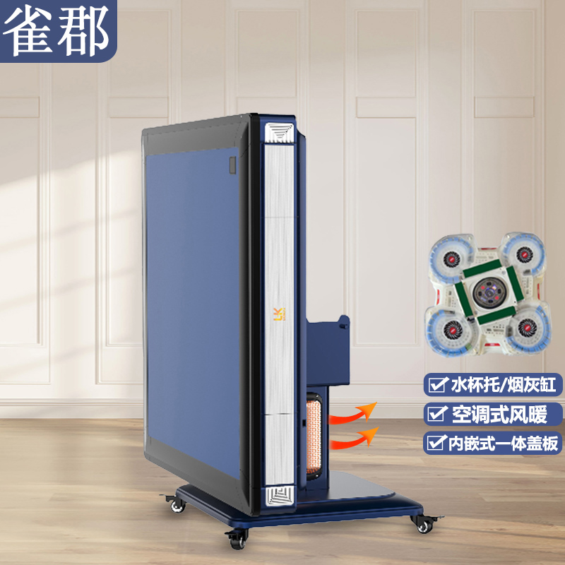 雀郡家用全自动餐桌折叠麻将机娱乐低音洗牌打麻将高品质厂家直发