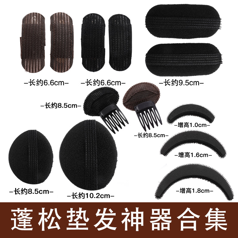 增高颅顶神器头顶隐形发夹头发蓬松发垫发根刘海整理插梳发卡头饰
