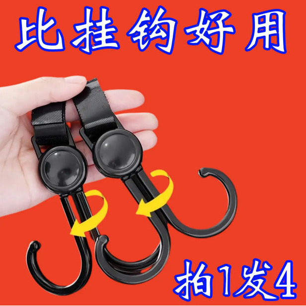 万能电动车挂钩强力承重悬挂神器婴儿车推车挂包勾儿童车通用钩子