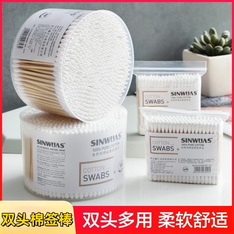 双头棉签掏耳化妆家用棉花棒木棒一次性小头细尖头耳朵勺清洁棉棒