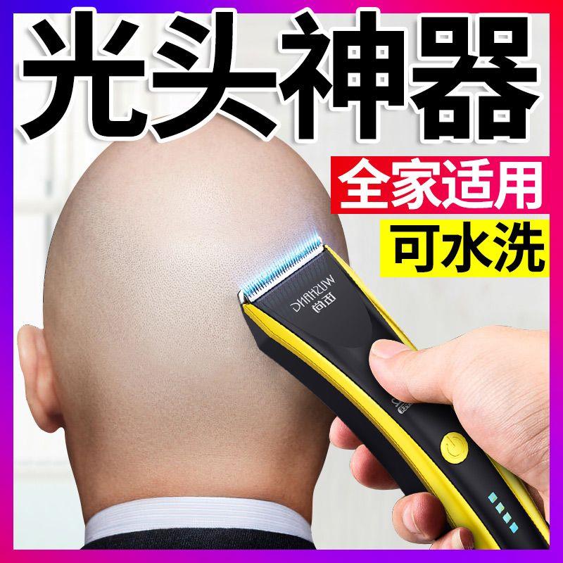 剃头电推子理发器全自动可充电光头神器家用理发神器全自动理发店