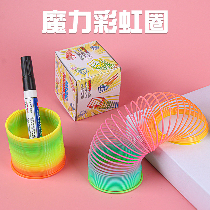 魔力彩虹圈弹簧圈中号盒装塑料弹簧叠叠乐超减压儿童弹力益智玩具