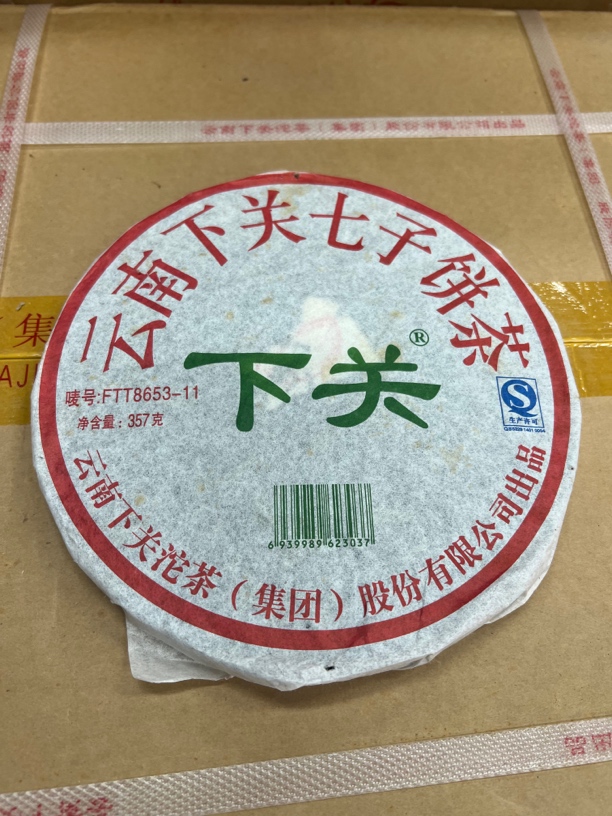 2011年下关FTT8653铁饼