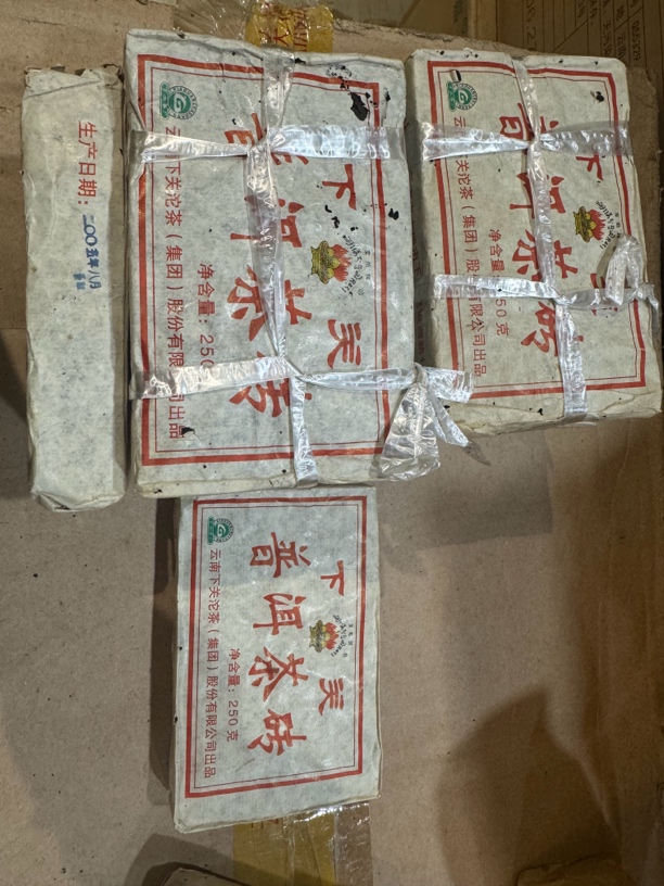 2005年下关宝焰牌熟砖