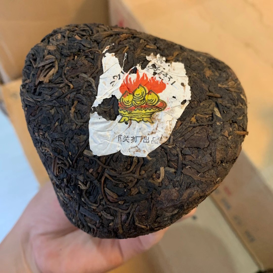 2004年下关蘑菇沱生茶