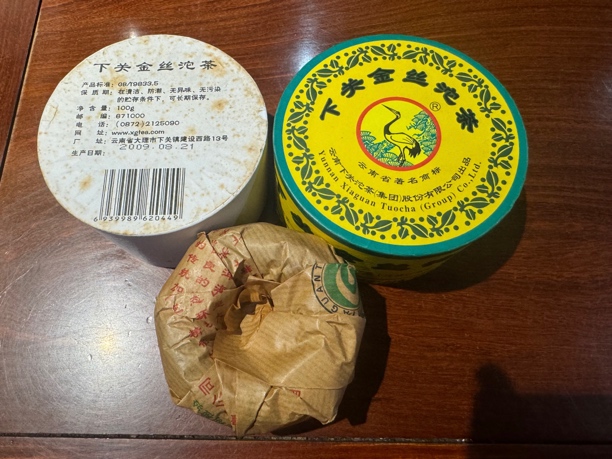 2009年下关金丝沱茶