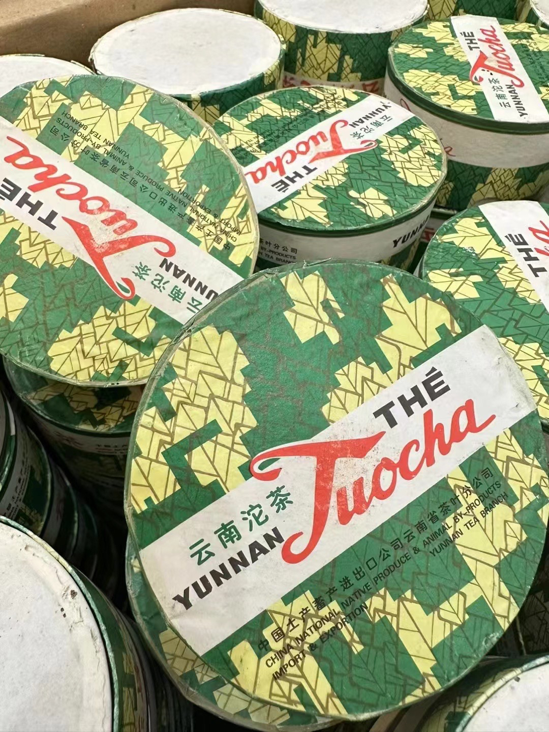 98年下关盒装销法100克熟沱