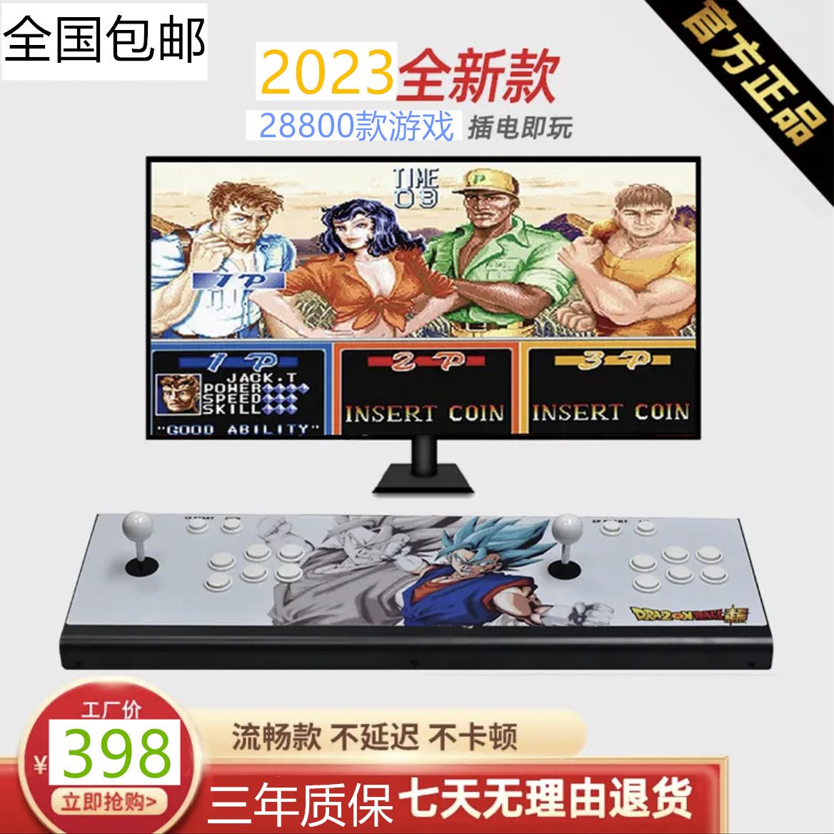 2023全新正版潘多拉街机台式家用游戏机连电视双人摇杆式月光-花