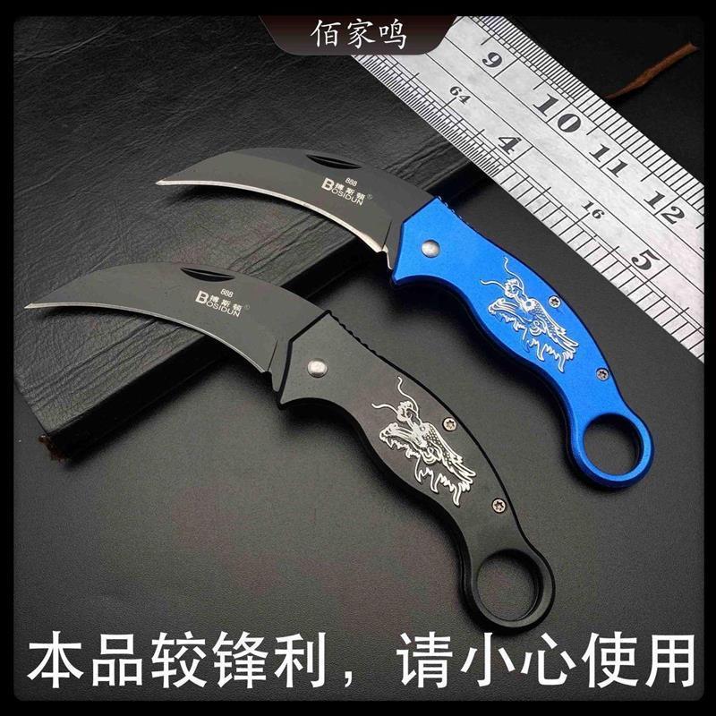 户外爪刀登山防身炫酷小刀野营嫁接锋利军刀便携水果刀折叠小钢-