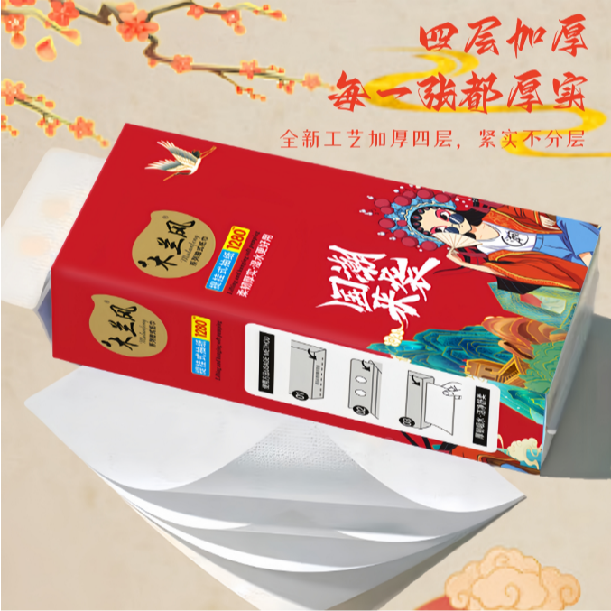 【拍下发县挂一提约1280张大规格 有问题联系钟表类 摇表器客服】