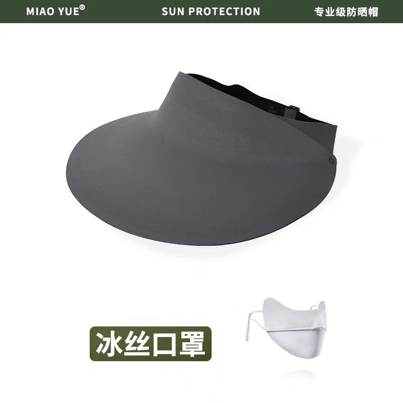 无痕一体防晒帽女夏防紫外线遮阳帽大檐户外运动空顶太阳帽