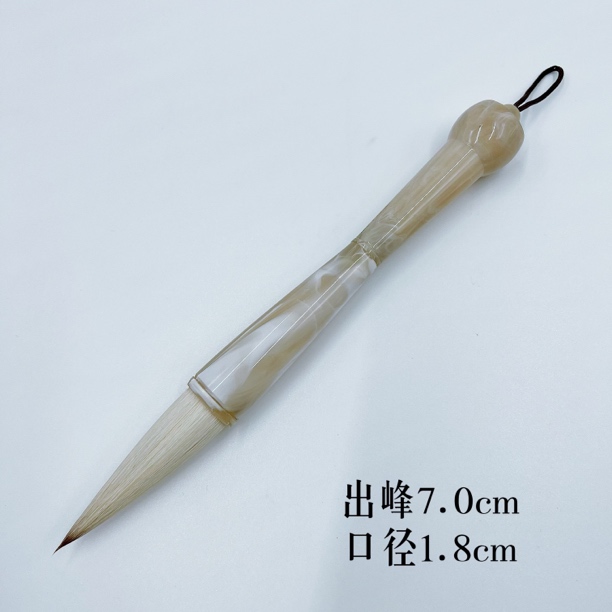 北北老师订制手工大斗笔春联大福字大字毛笔1.8x7.0