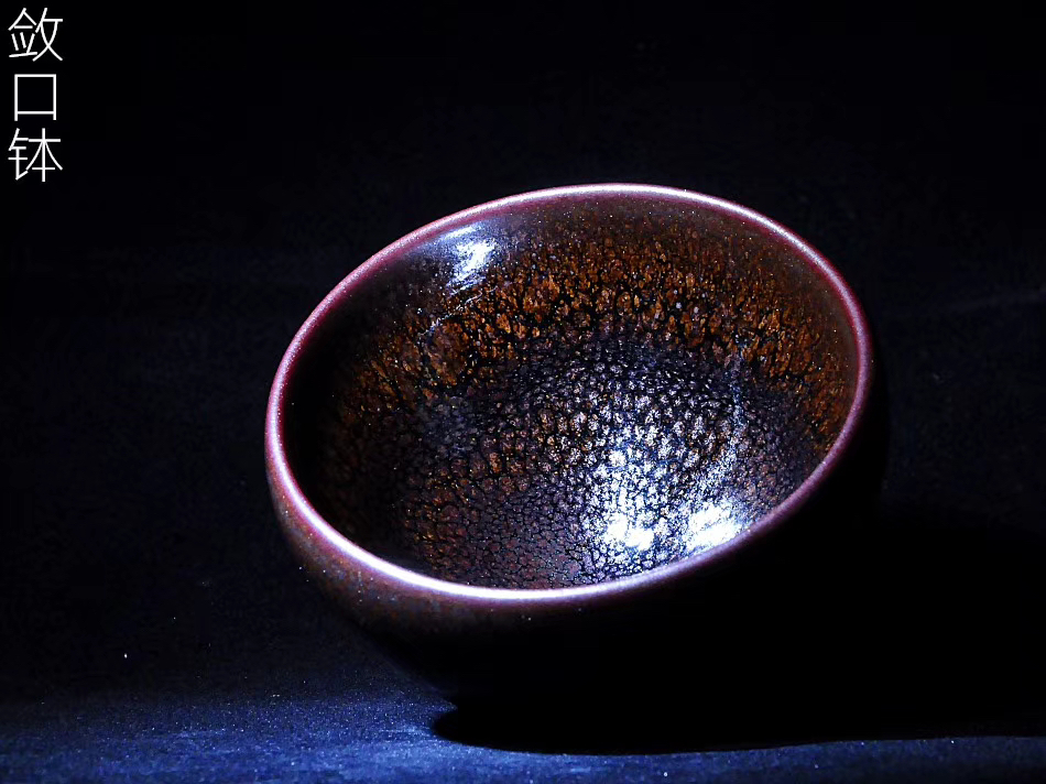 黑瓷手工建盏茶器全手工主人杯（实物以直播间为主茶杯）