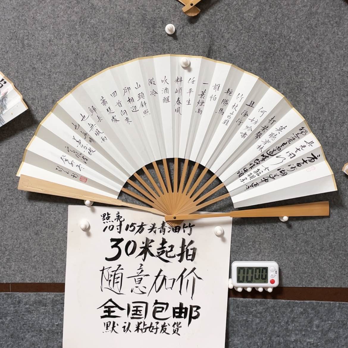 【闪购商品】书法?**?