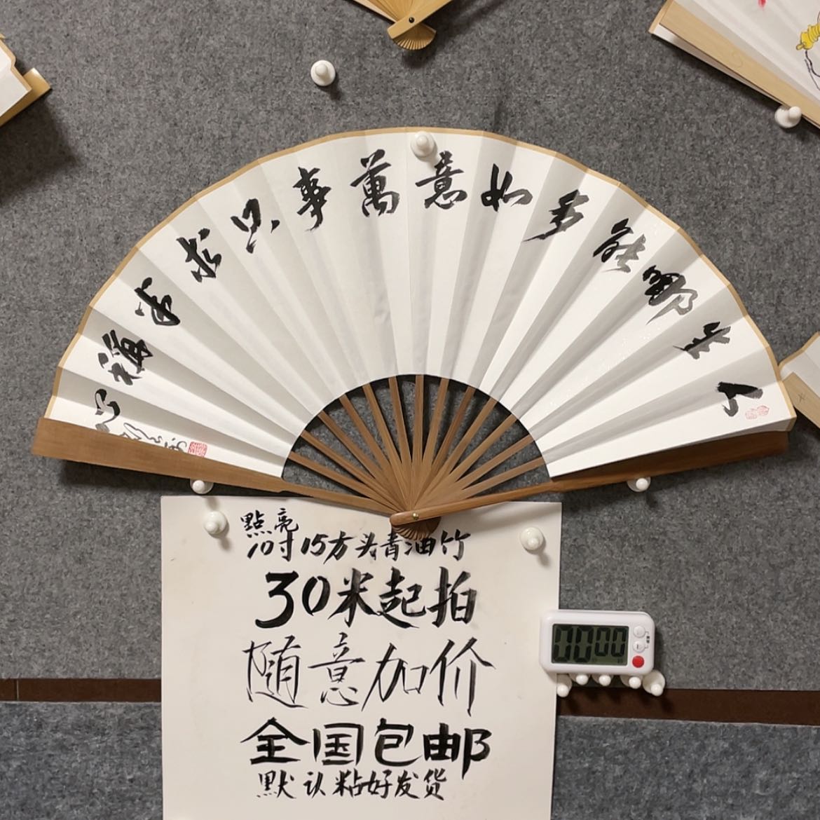 【闪购商品】书法洛**.