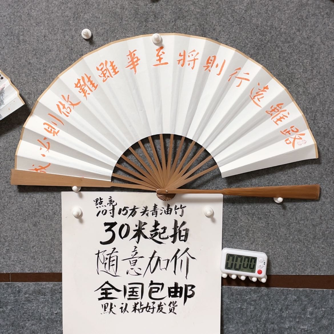 【闪购商品】书法陆*之