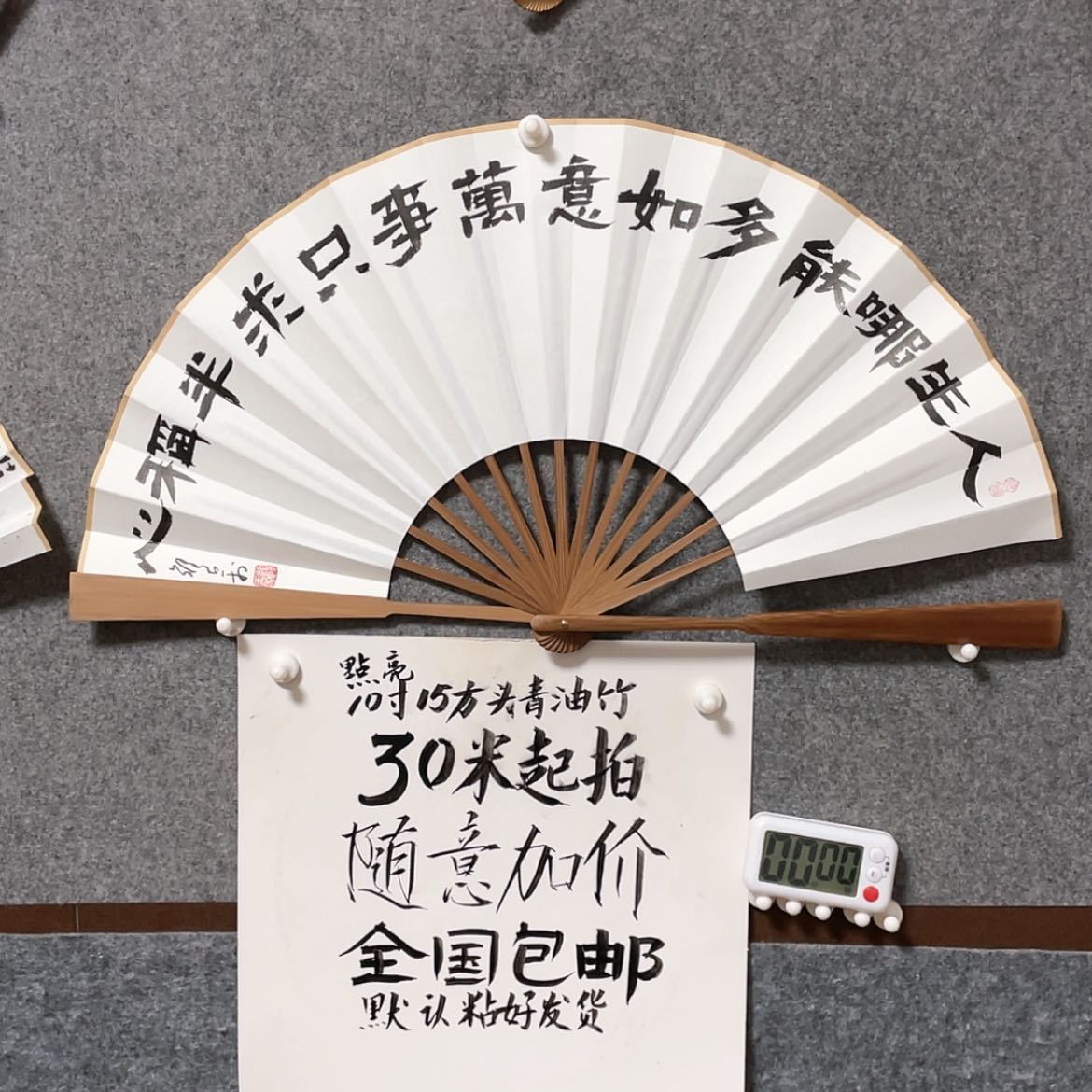 【闪购商品】书法Y***g