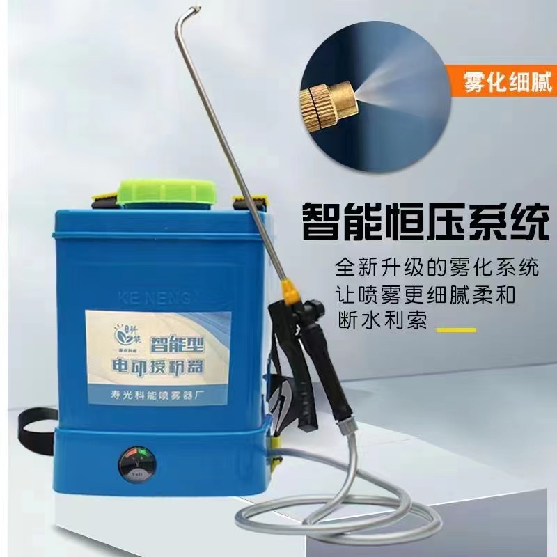 【吉强农业】樱桃桃杏李子等果树电动授粉喷雾器可装8公斤水长杆