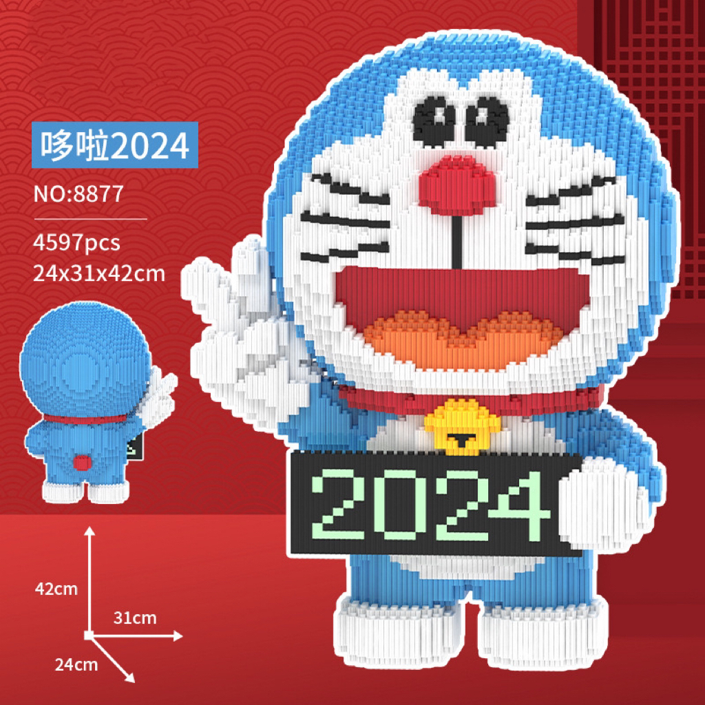 小杜乐玩串联颗粒立体拼装积木玩具动手拼搭哆啦2024哆啦a梦积木