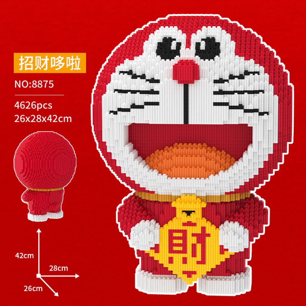 小杜乐玩手工拼搭玩具红色招财哆啦a梦儿童益智串联颗粒积木礼物