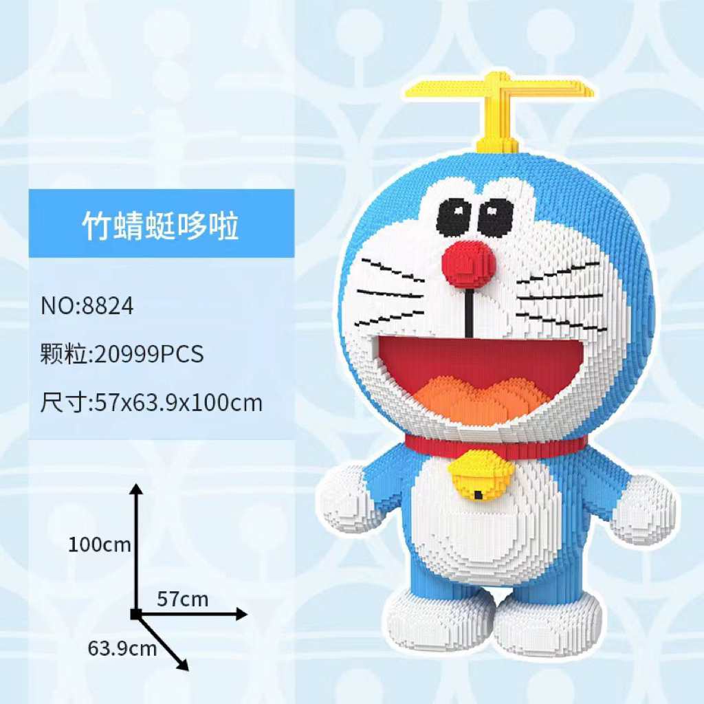 小杜乐玩串联拼插颗粒互动益智玩具 超大竹蜻蜓哆啦a梦拼装积木