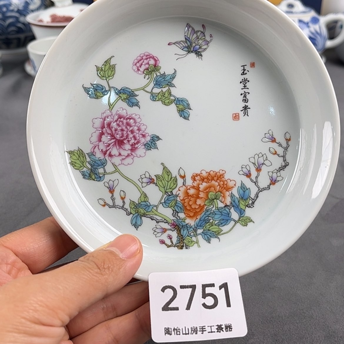 【闪购商品】陶瓷2751