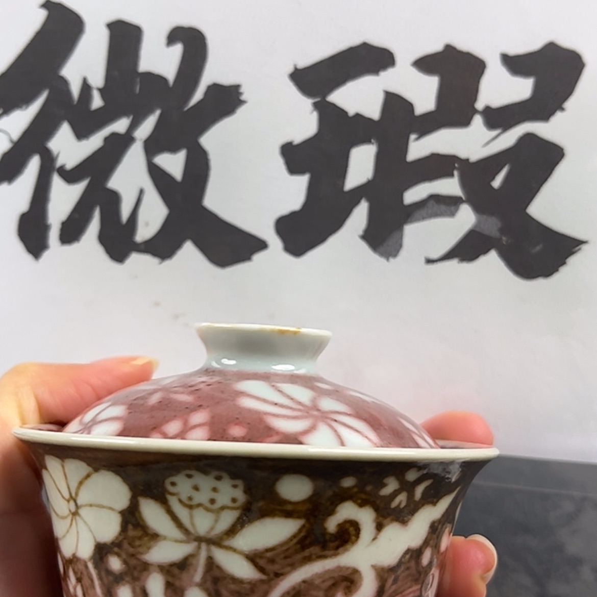 【闪购商品】陶瓷2795微瑕P****y
