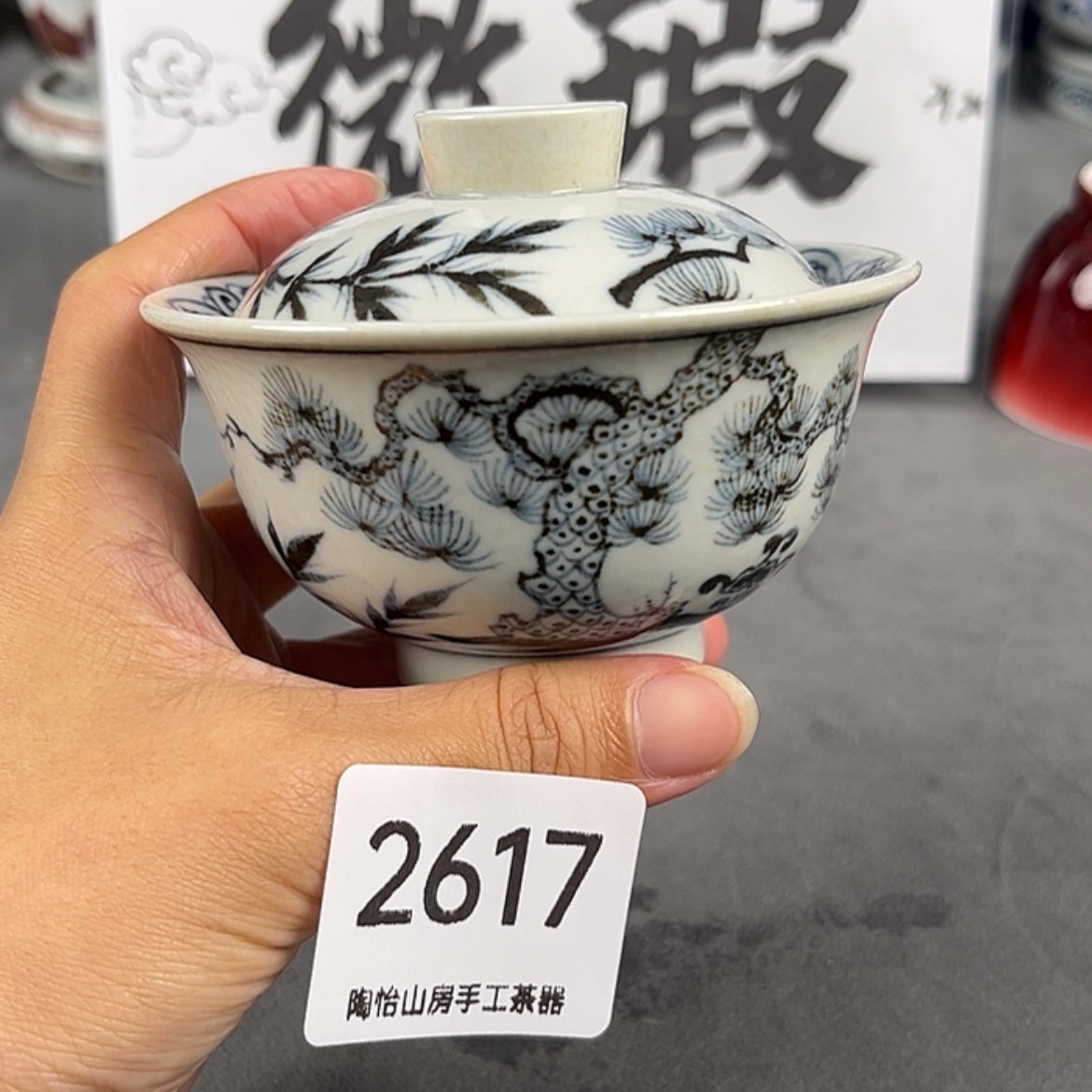 【闪购商品】陶瓷2617一****车