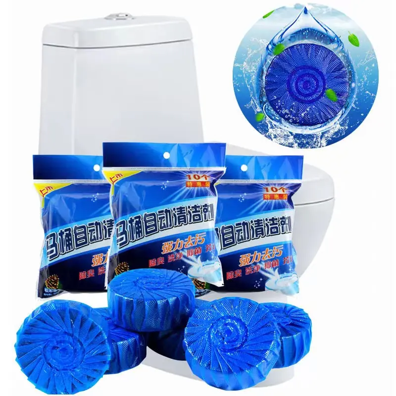 蓝泡泡球块厕所除臭抑菌神器家用清香型洁厕灵马桶清洁剂洁厕宝