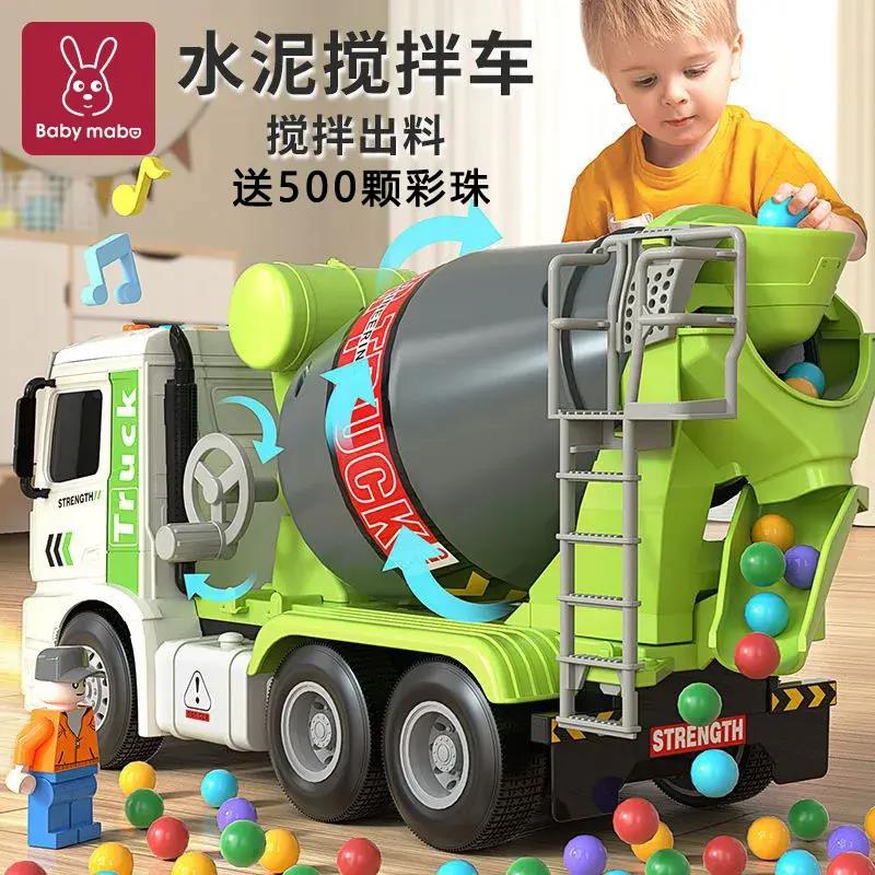儿童益智玩具特大号水泥车搅拌车混凝土工程车孩子超大多功能仿真